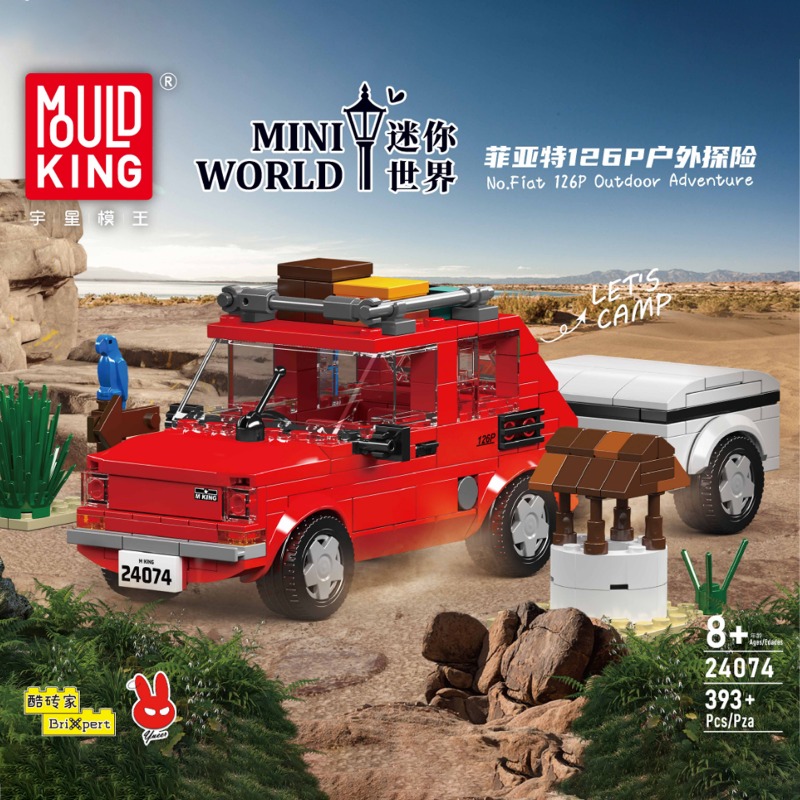 Mould King 393PCS Off-road Veh - огляд і ціна Outdoor Adventure Vehicles