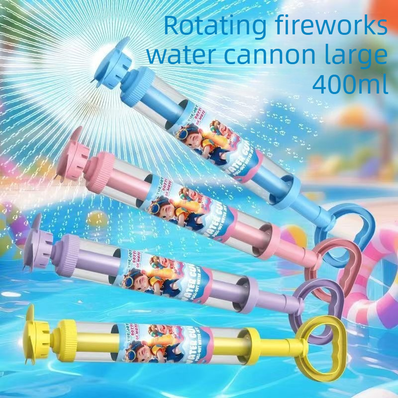 High Capacity Water Gun with R - огляд і ціна Outdoor Adventure Games